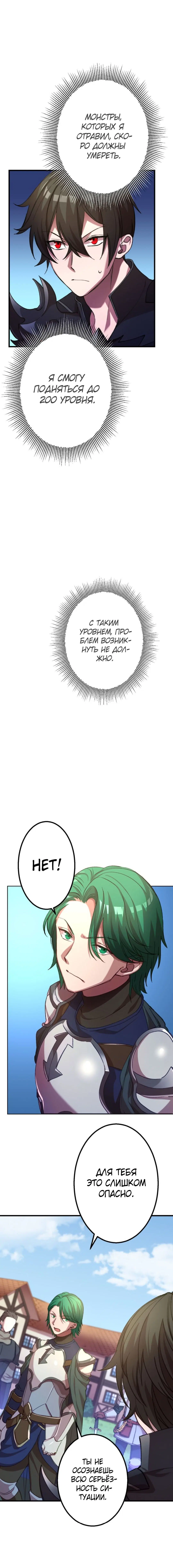 Page 2.002