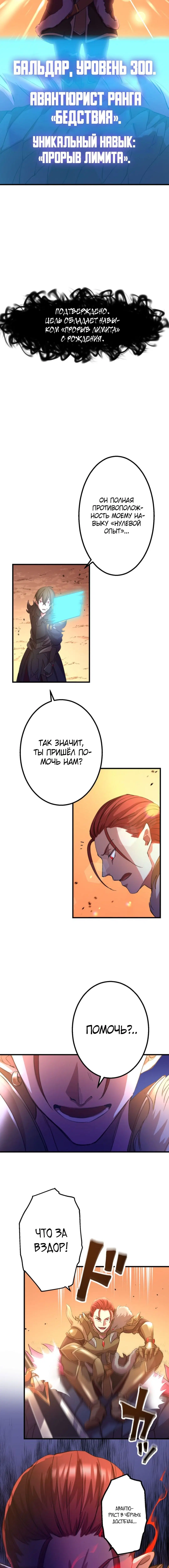 Page 2.002