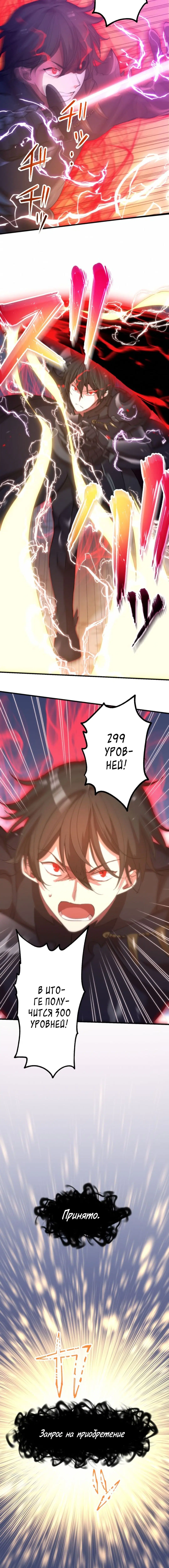 Page 2.002