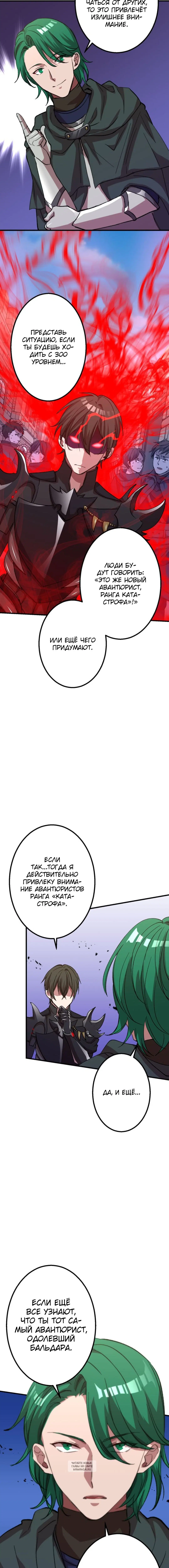 Page 2.001