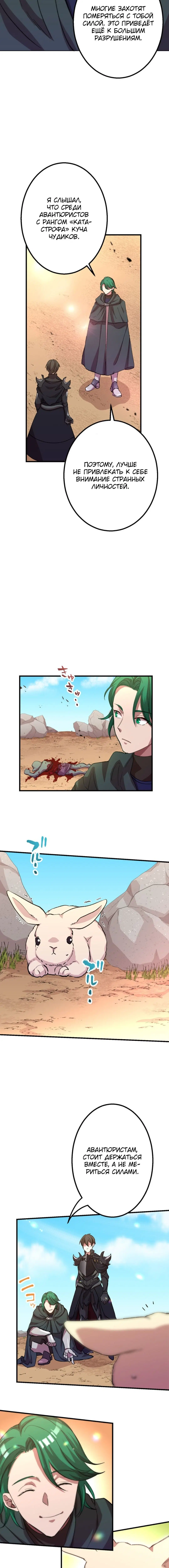 Page 2.002