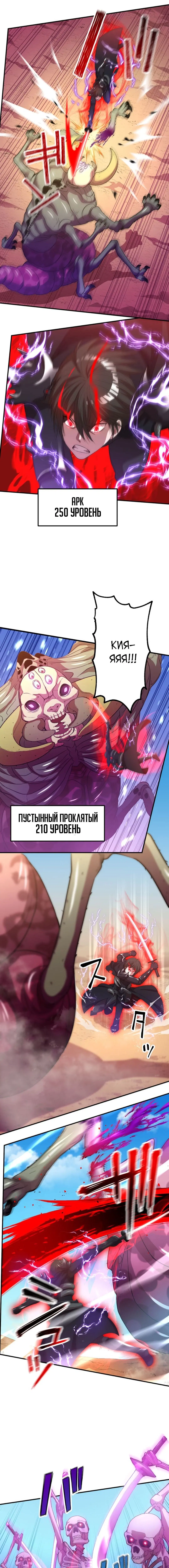 Page 2.002