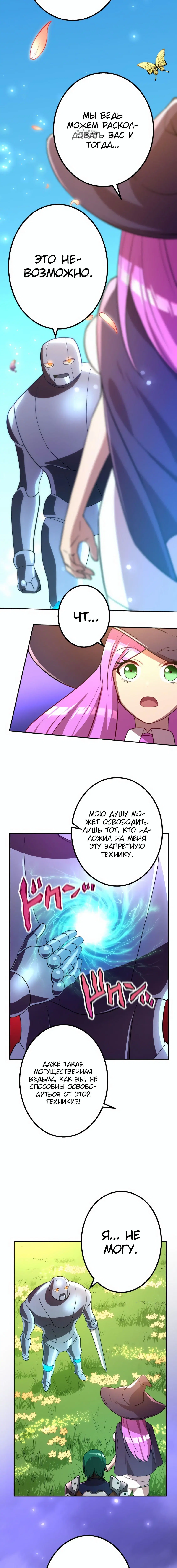 Page 2.002