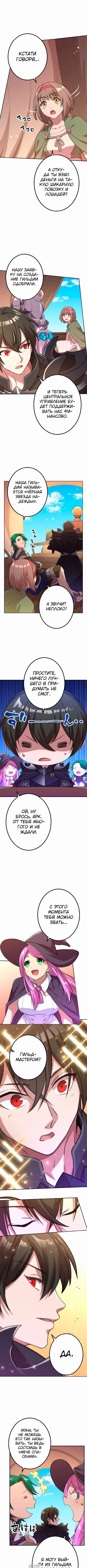 Page 2.000