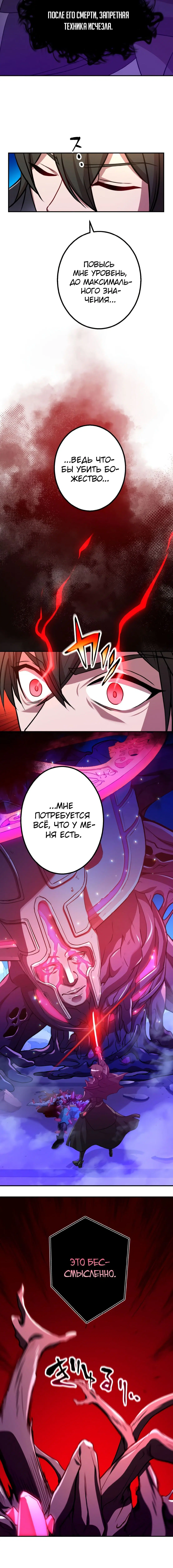Page 2.002