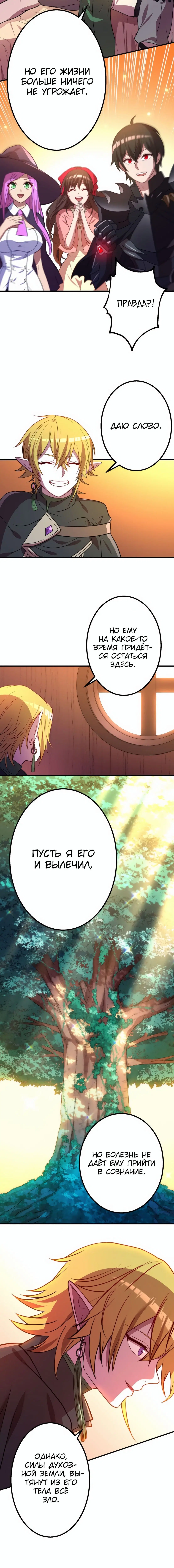 Page 2.004