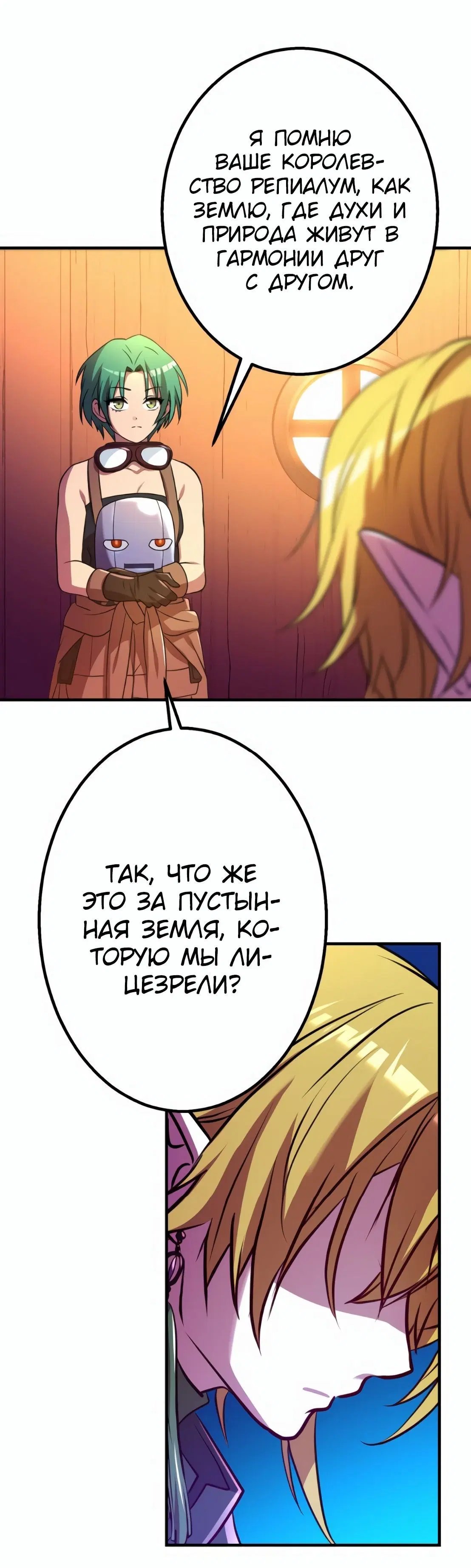 Page 2.005