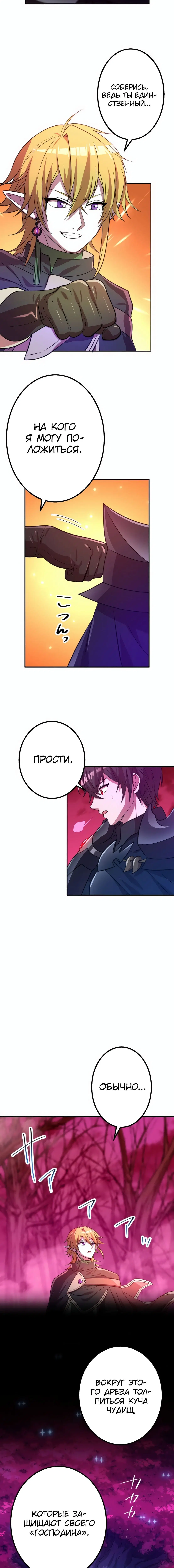 Page 2.003