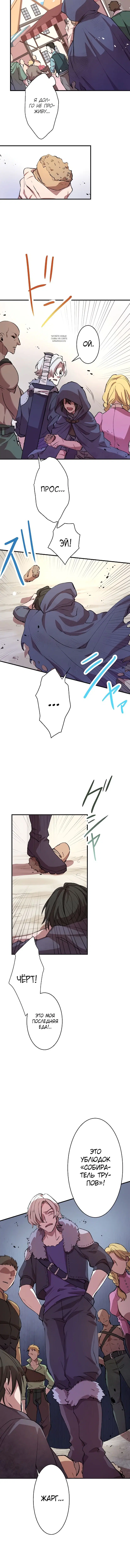 Page 3.003