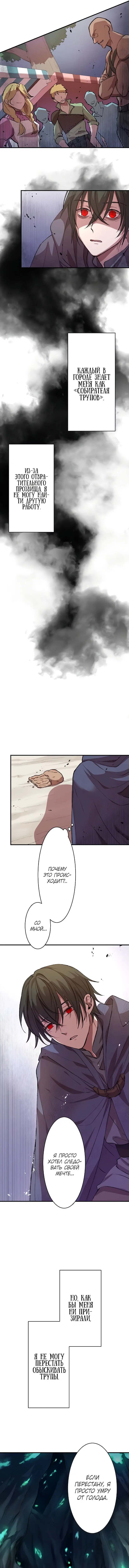 Page 3.004