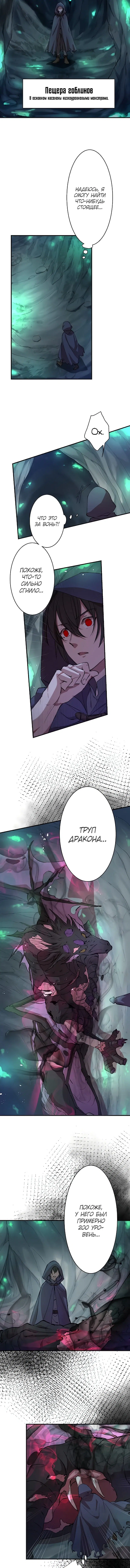 Page 3.005