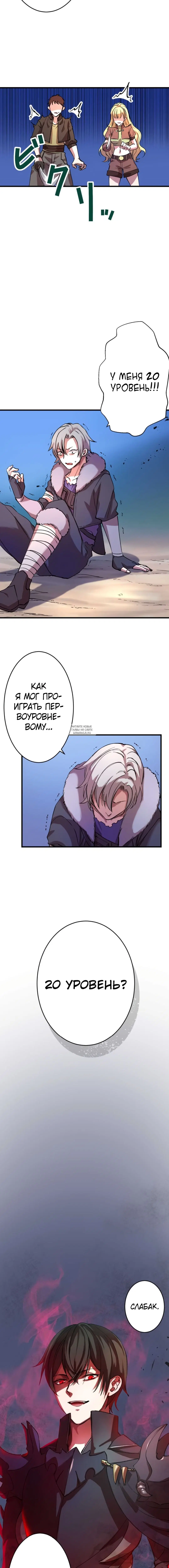 Page 3.001