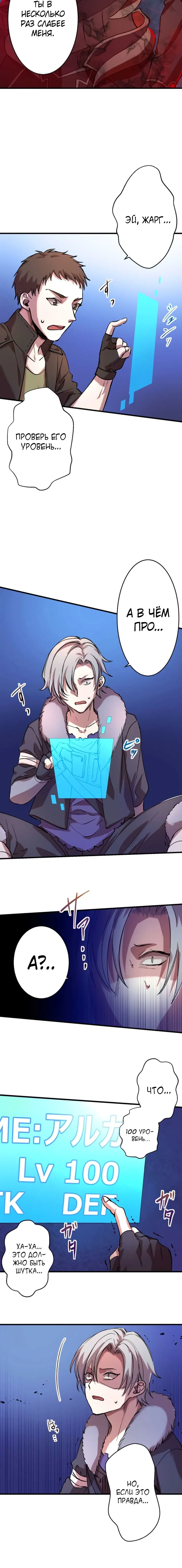 Page 3.002