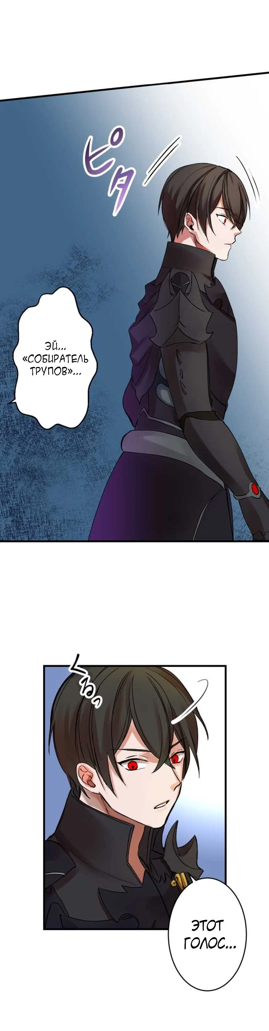 Page 3.003
