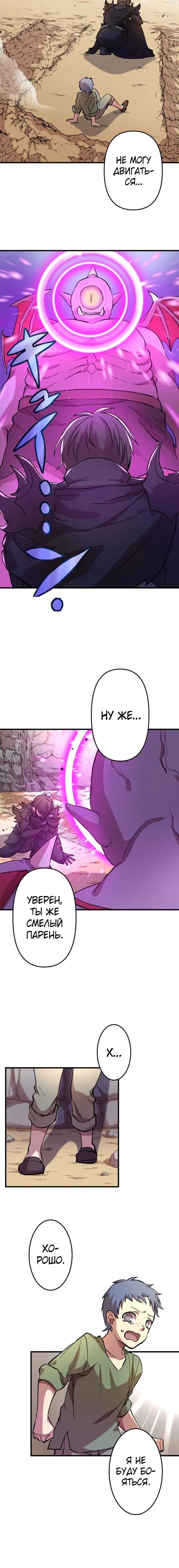Page 3.003