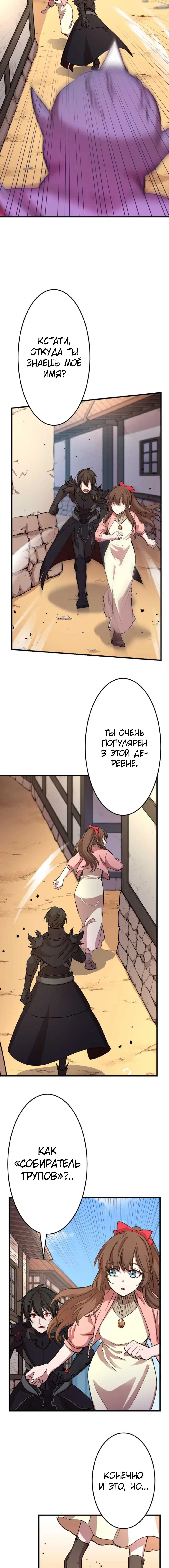 Page 3.002