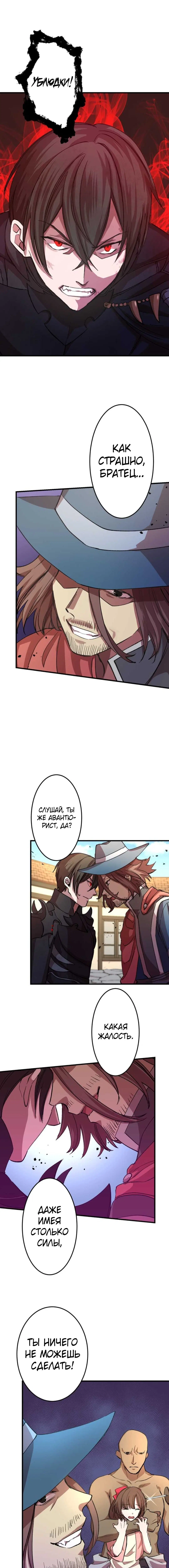 Page 3.000