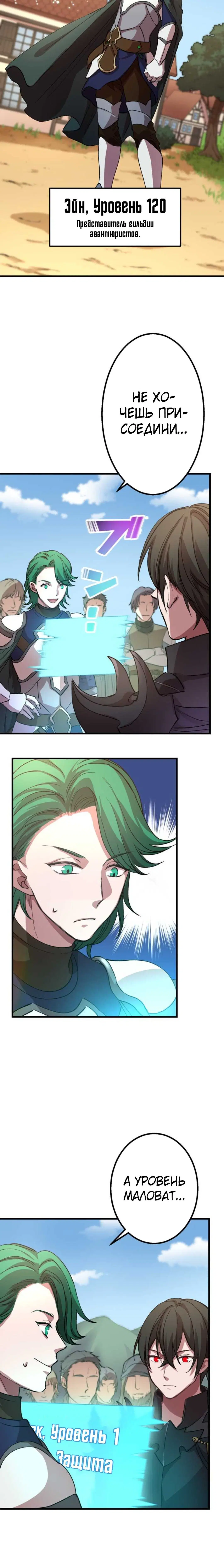 Page 3.003