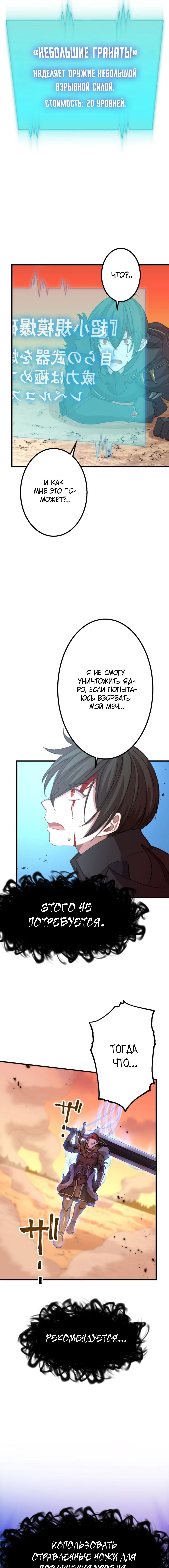 Page 3.003