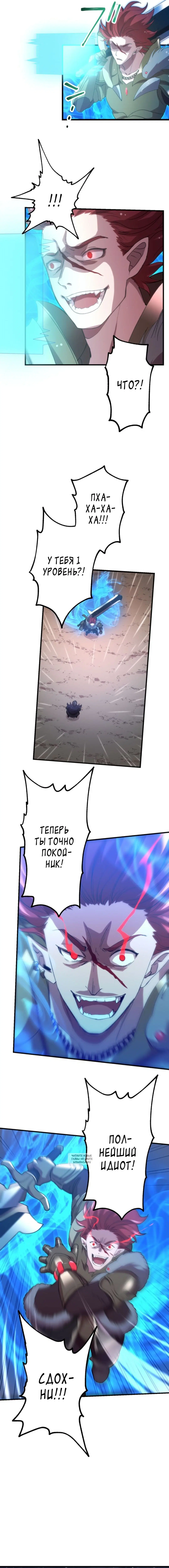 Page 3.001