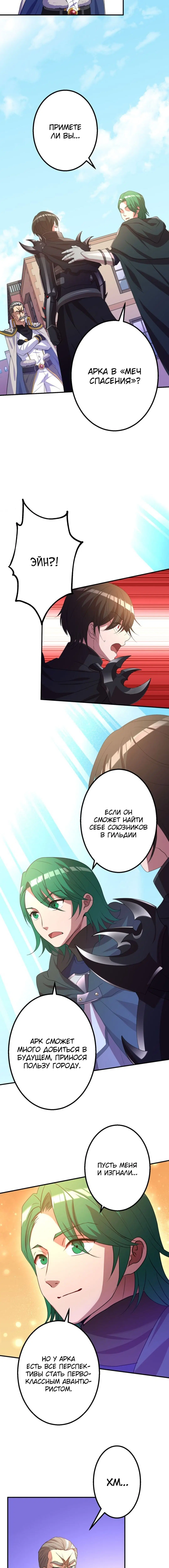Page 3.002
