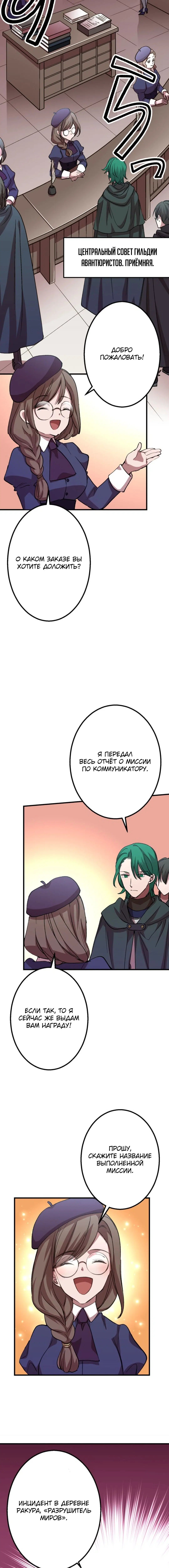 Page 3.002
