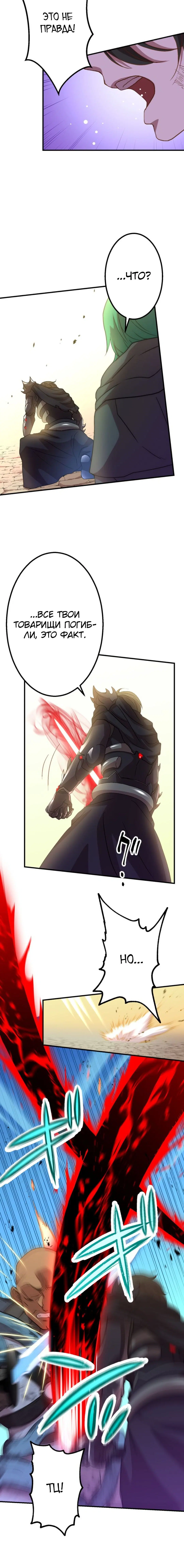 Page 3.003