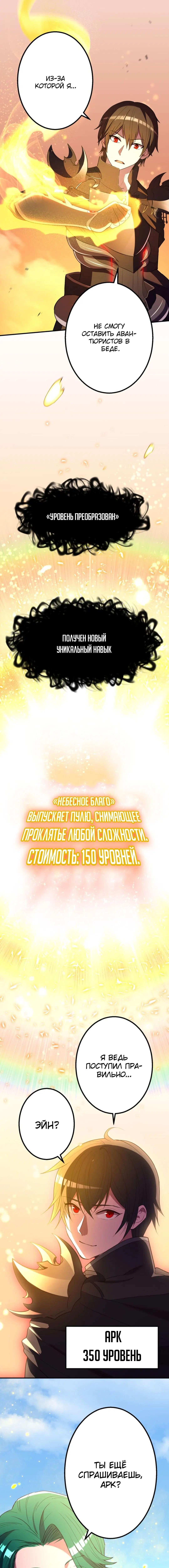 Page 3.002