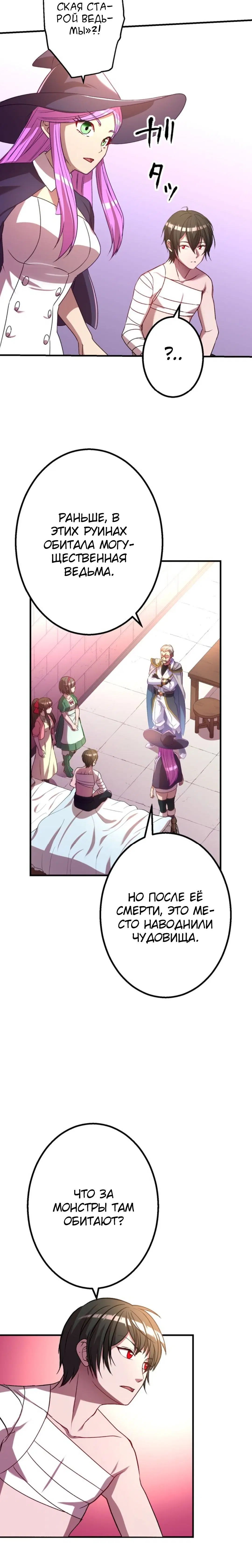 Page 3.003
