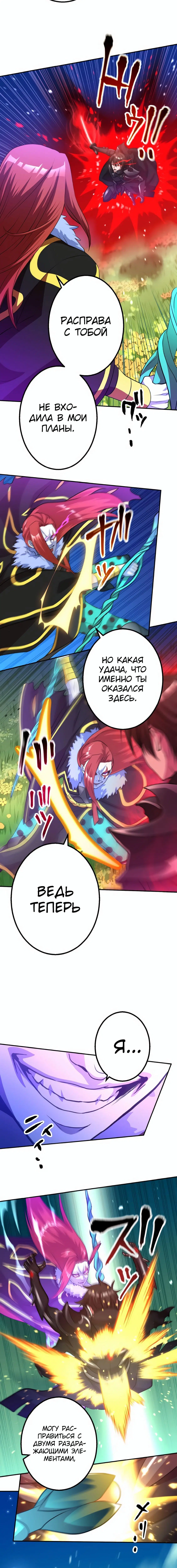Page 3.002