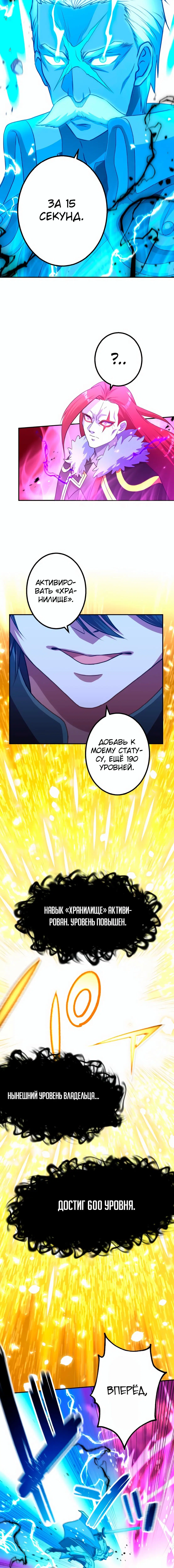 Page 3.003