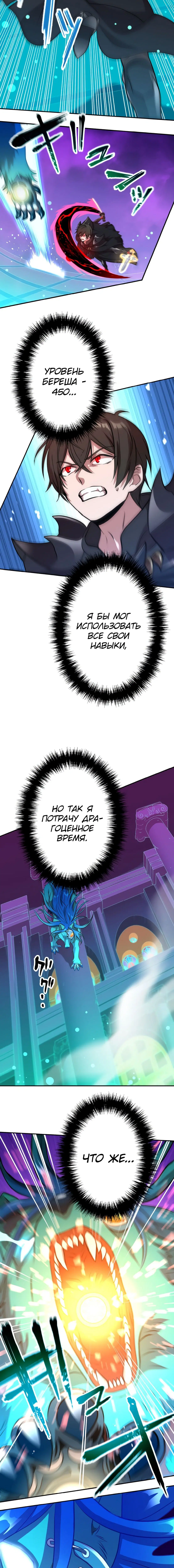 Page 3.004