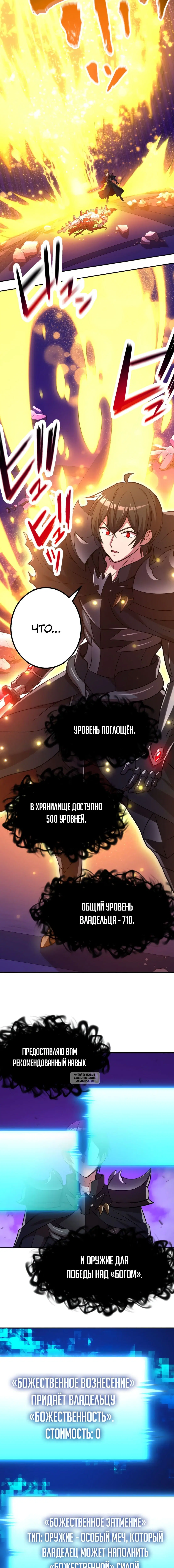 Page 3.001