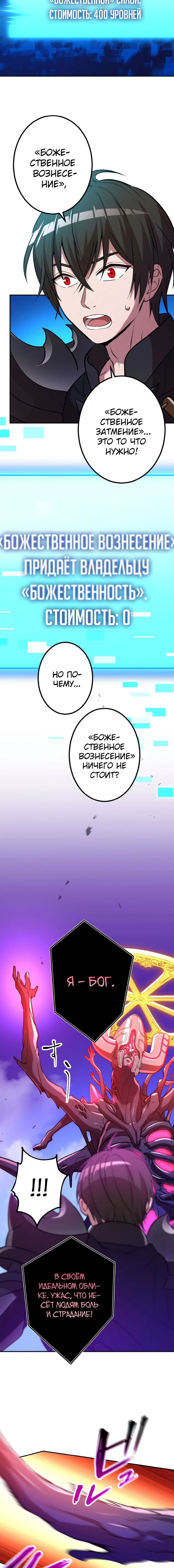 Page 3.002
