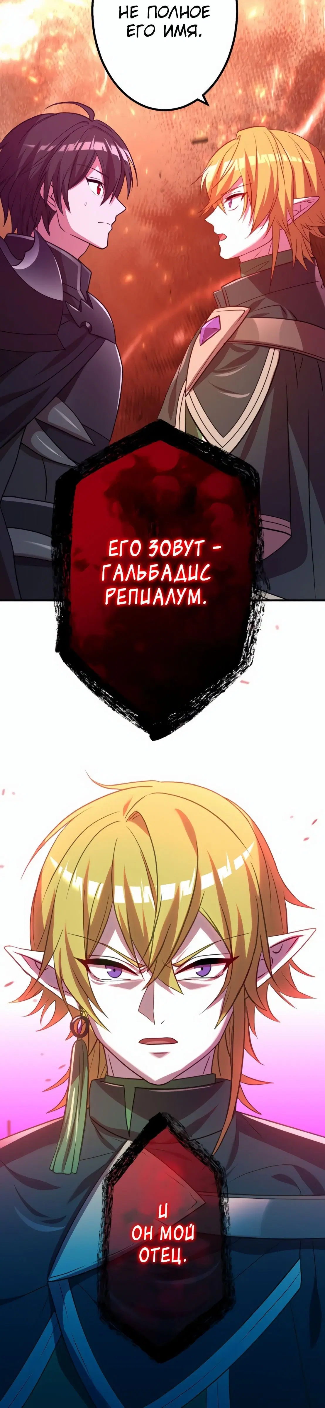 Page 3.005