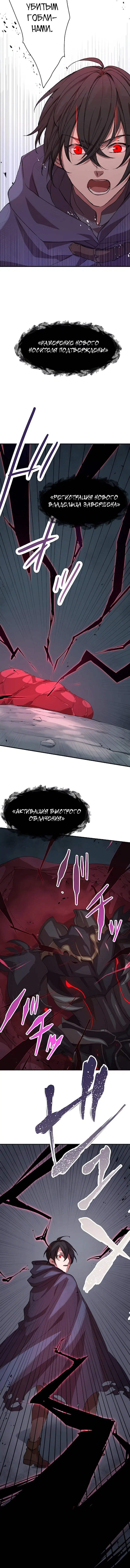 Page 4.005