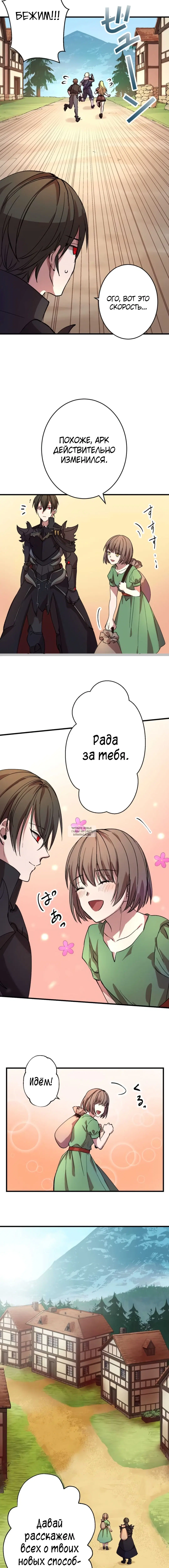 Page 4.001