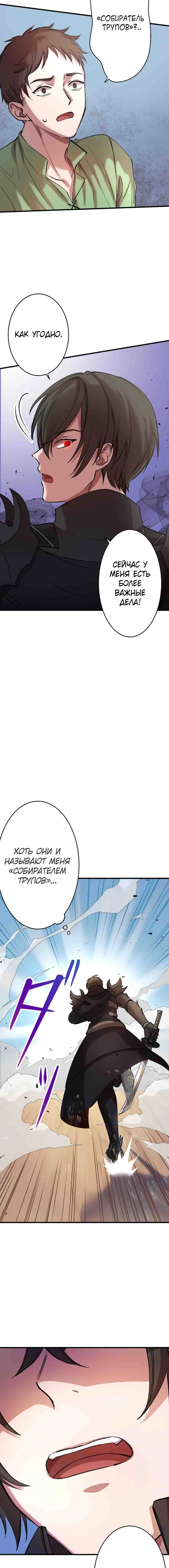 Page 4.002