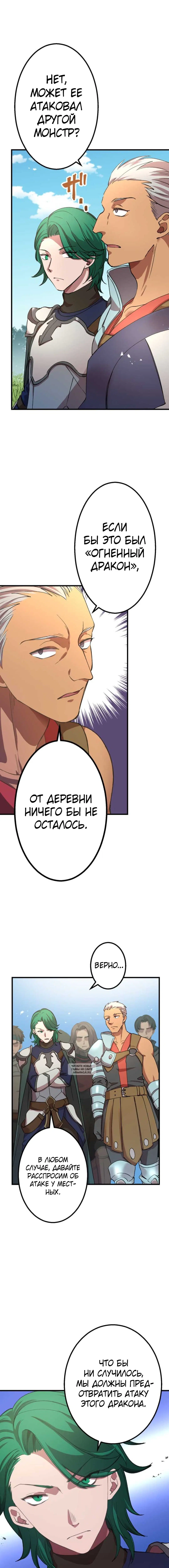 Page 4.002