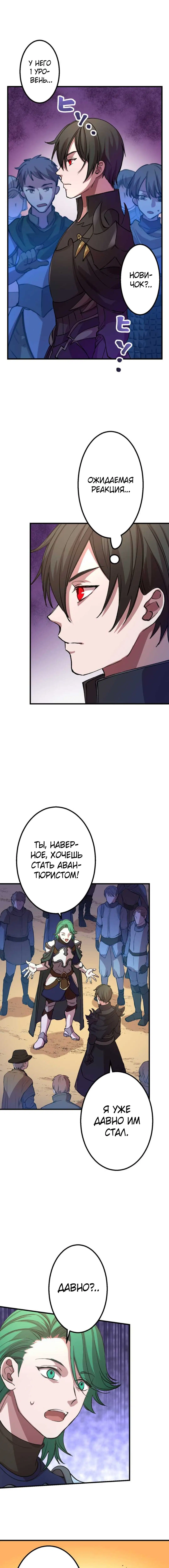 Page 4.000