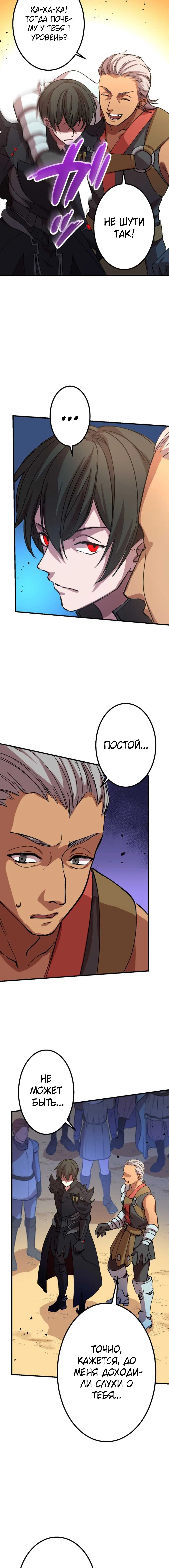 Page 4.001