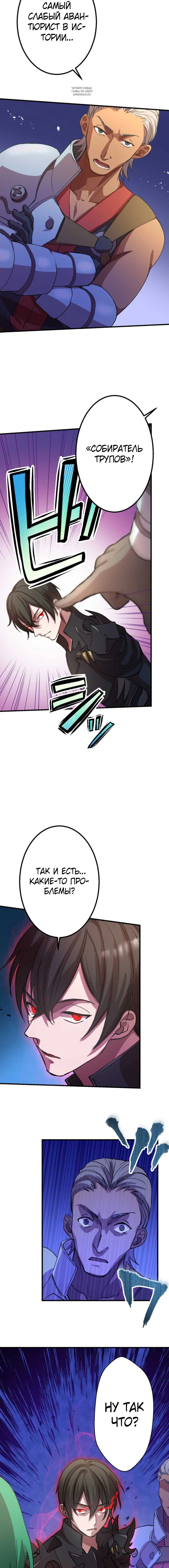 Page 4.002