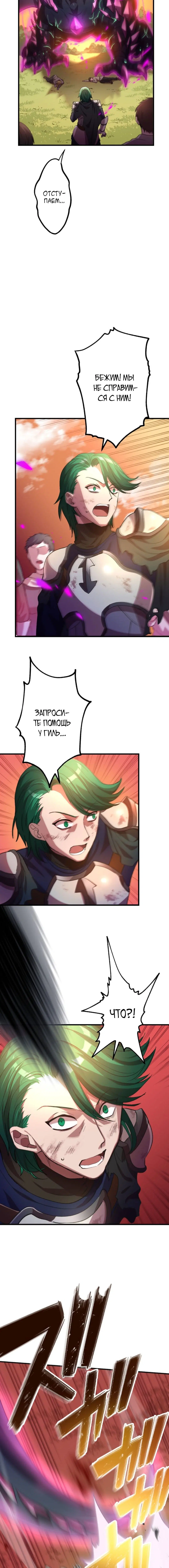 Page 4.002