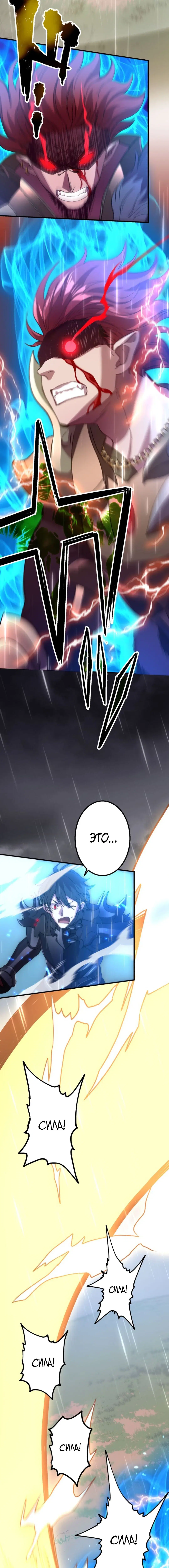 Page 4.001