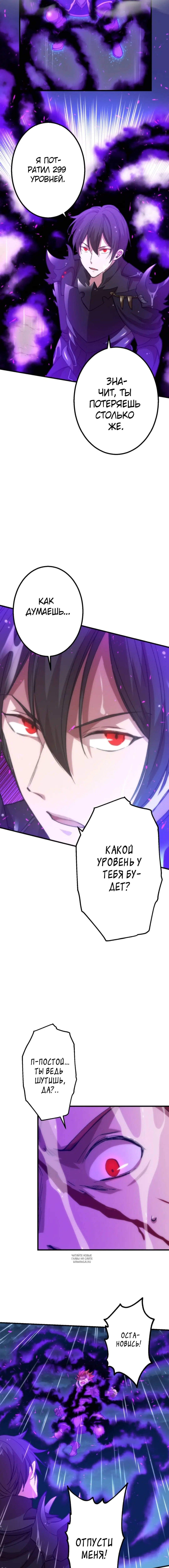 Page 4.001