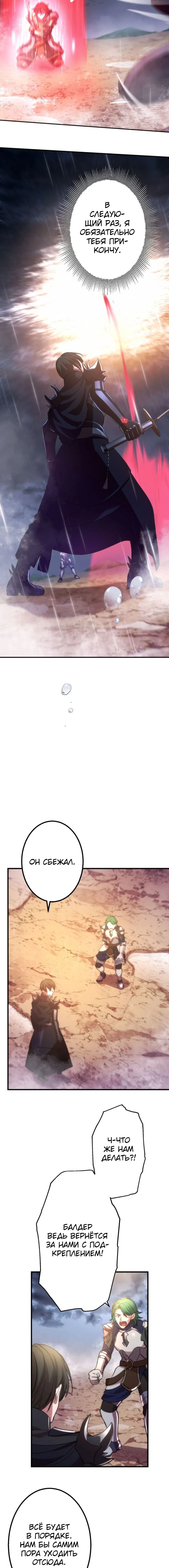 Page 4.001