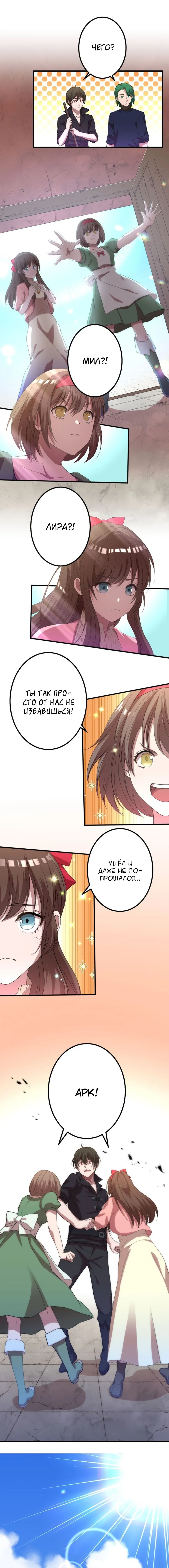 Page 4.000