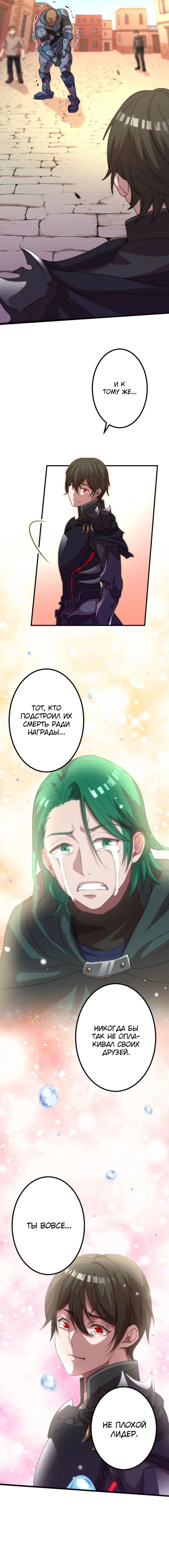 Page 4.001