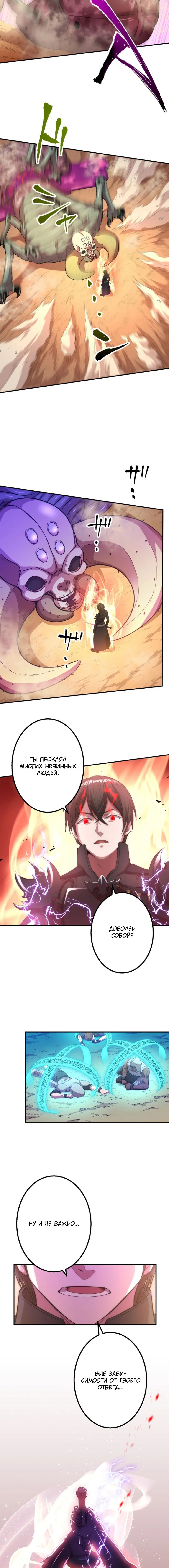 Page 4.002