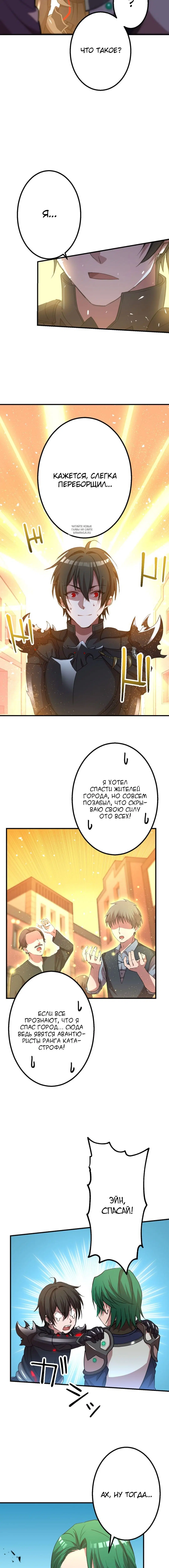 Page 4.001